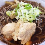 大ぶりの具がうれしい！鶏ごぼうそば